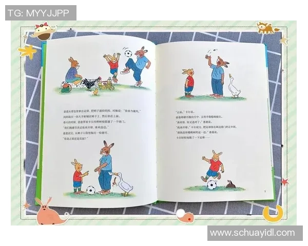 兔子踢足球的奇妙冒险与友谊的故事