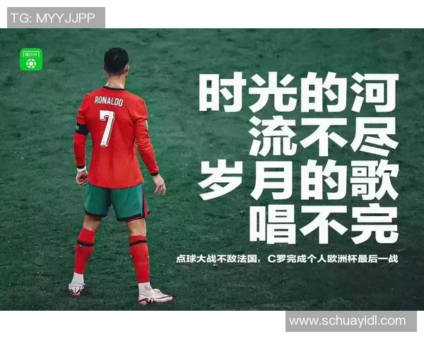 在岁月的长河中追寻足球的记忆与激情