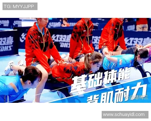 武汉乒乓球队的耐力训练与比赛表现探讨聚焦乒乓球发展新趋势